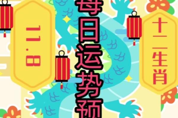 今日喜神方位查询 2024年8月14日喜神在哪个方位