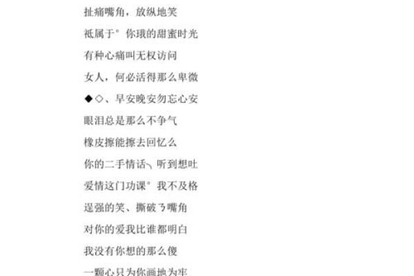 男生超好听的qq昵称