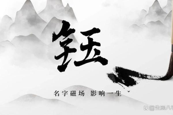 八字属金的字有哪些,八字带金的名字