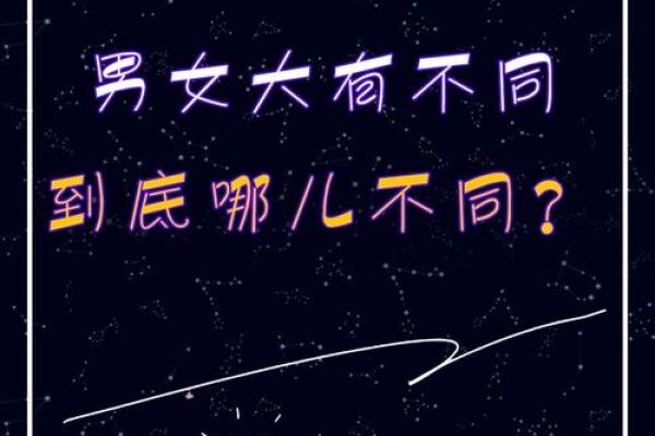十二星座女和男朋友怎么相处方式的
