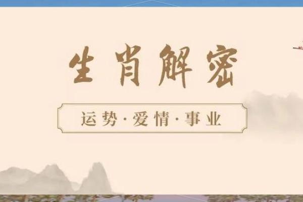2024年对生肖鼠好不好，属鼠人在2024年的有利方位解析
