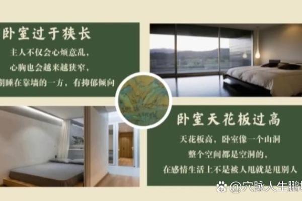 买房子能相信风水吗