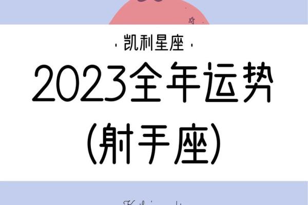凯利7月星座运势怎么样