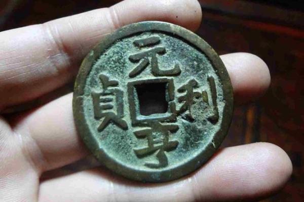 紫薇斗数元亨利贞