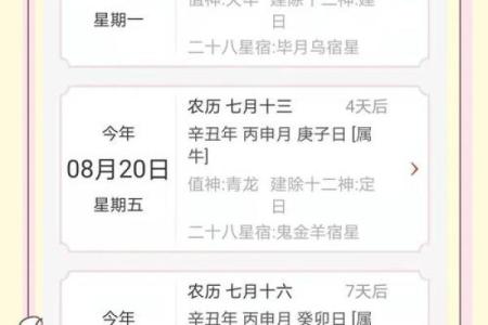 不是结婚吉日怎么破解 不是结婚吉日怎么破解呢？
