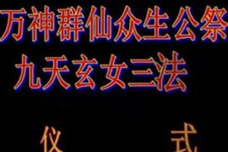 玄女算命电视剧全集播放