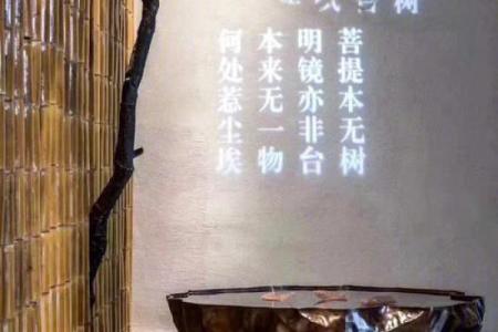 紫薇斗数注定贫穷