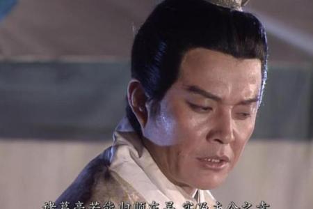 关帝灵签刘先生入东吴