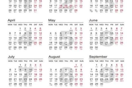 2015年6月份日历及生肖吉日