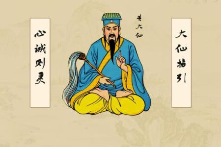 黄大仙灵签24