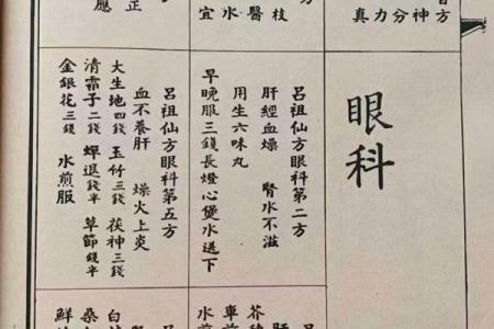 吕祖灵签42好吗