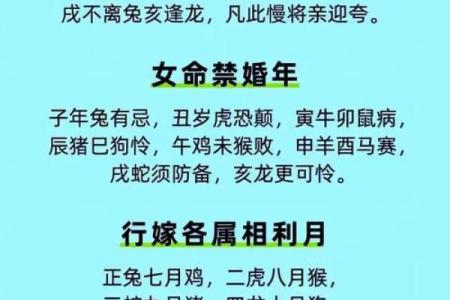 结婚择吉要法详解 原来是这么挑选结婚吉日的
