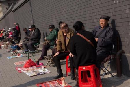 阴阳先生算命是迷信吗吗