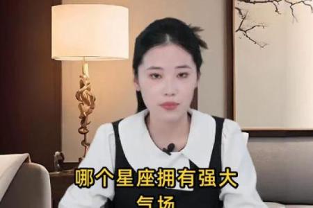 吵架气场强大的星座有哪些