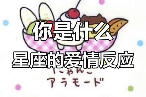 十二生肖暗合星座揭秘人格特征