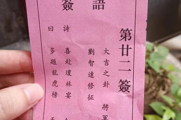 北帝灵签第14签签文