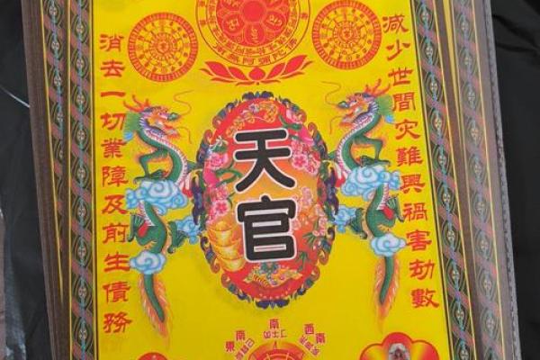 白鹤仙师60条灵签
