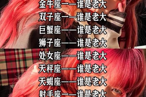 十二星座夏天适合穿什么衣服呢女生