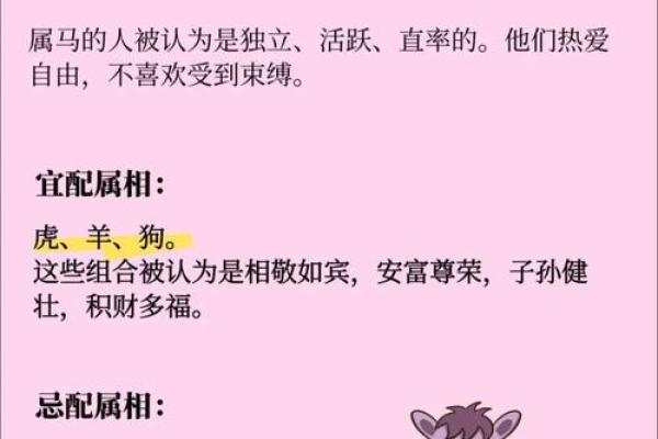 配对要谨慎的生肖组合