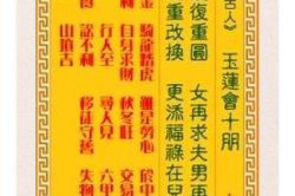 抽观音鉴