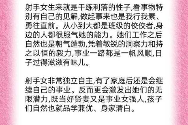 有钱却很节约的星座女有哪些 哪些星座女有钱又很省