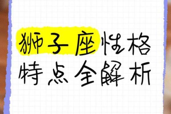 农历七月十二日是什么星座 农历七月十二日是什么星座