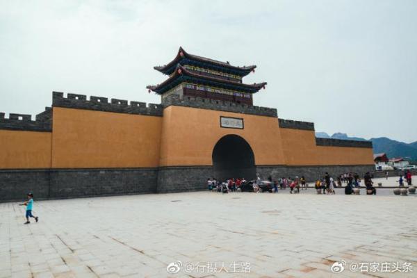 土门关风水