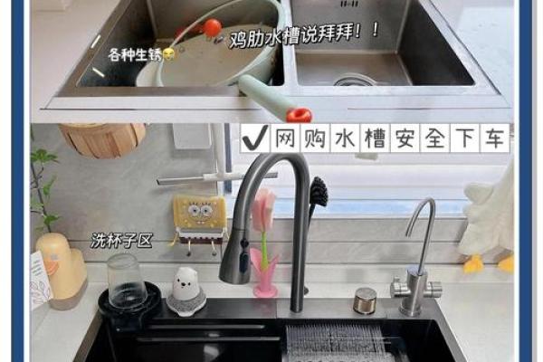 厨房中的水槽摆放什么方位吉利