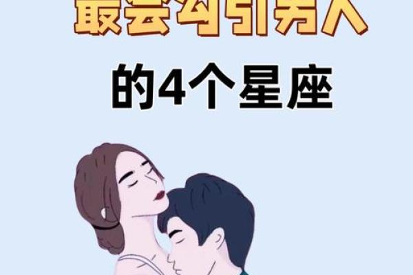 古代“四大美女”都是啥星座