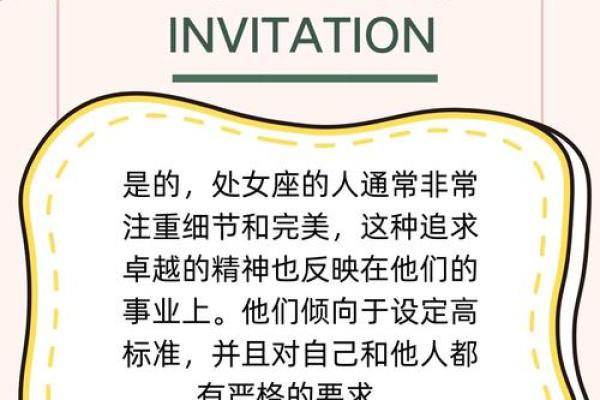 处女座更适合什么星座