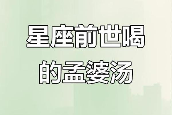关心女友只会说多喝热水的星座男