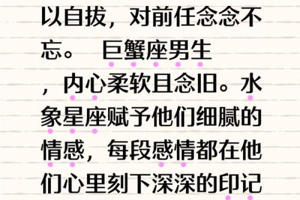 关心女友只会说多喝热水的星座男