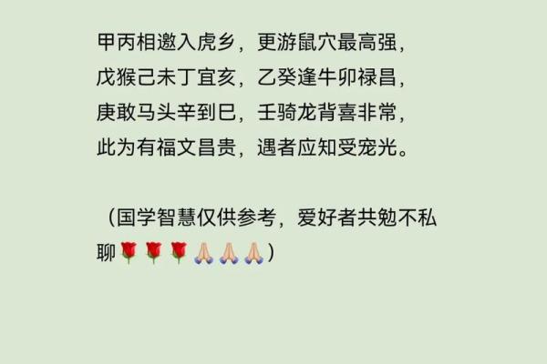 算命中的文昌是什么意思