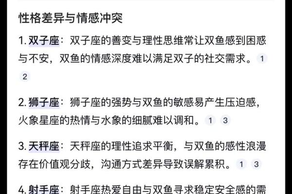 你知道这些星座说的反话吗