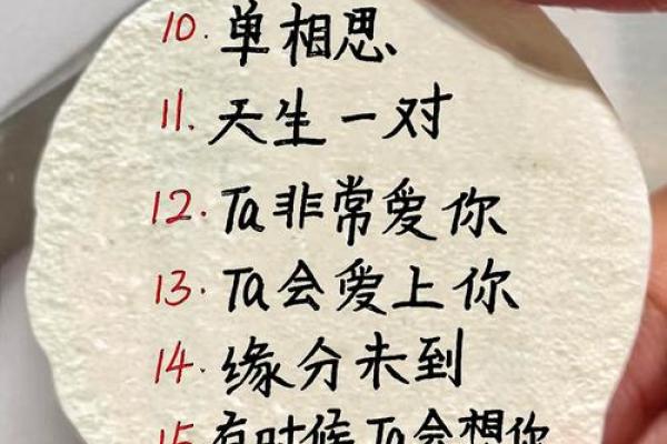 测闺蜜缘分姓名测试 姓名闺蜜缘分测试98%？