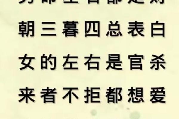 八字相同，命途各异，真是造化弄人