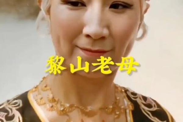 骊山老母感应灵签第59
