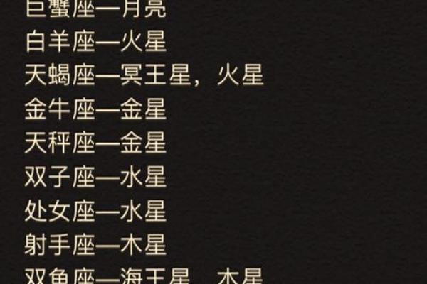 太阳和上升星座一样好吗