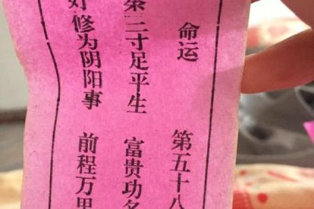 求总4o支观音灵签解签