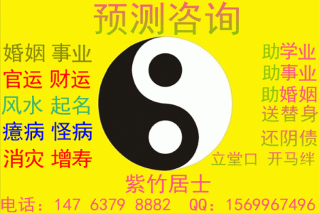 牙克石新区有个算命的