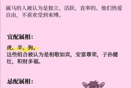 配对要谨慎的生肖组合