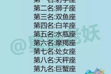 十二星座谁最适合混血男