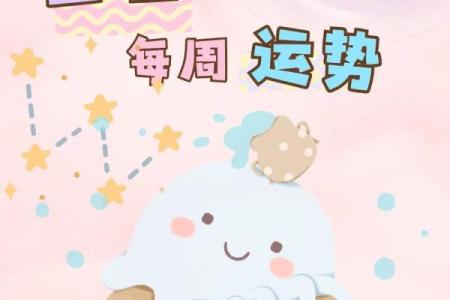 百变女巫 每周星座运势解析3.30-4.5