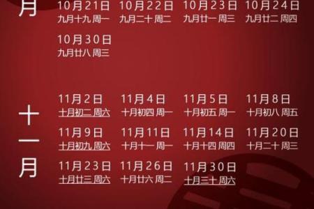 正月那些日子结婚吉日 正月啥时候结婚比较好？