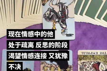 塔罗测试：你近期的婚姻生活如何