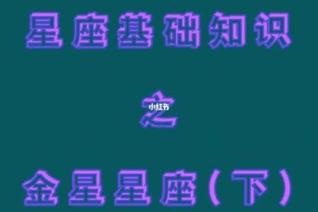 2011年2月12日什么星座适合