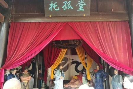 吕祖灵签第六十三签  古人白帝城托孤