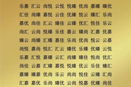公司起名测试网免费的,免费测店名吉凶打分