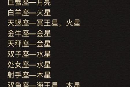 太阳和上升星座一样好吗