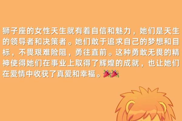 凤凰座最怕哪个星座女生